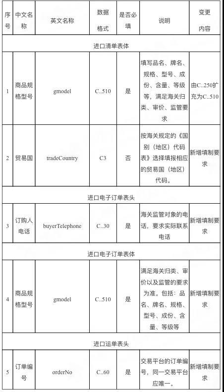 微信图片_20180905222734.jpg 微信图片_20180905222734.jpg