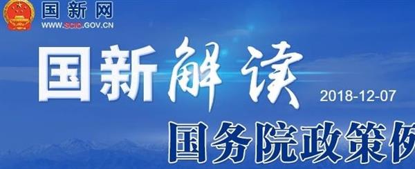 关于完善跨境电子商务零售进口监管有关工作的通知