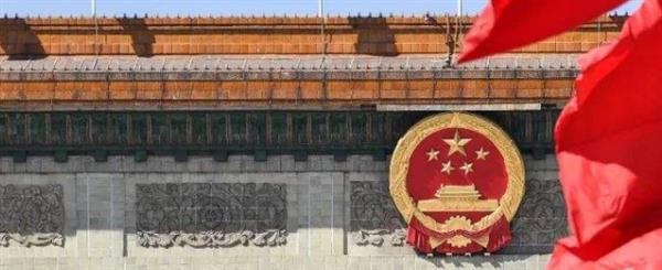 商财发〔2018〕486号