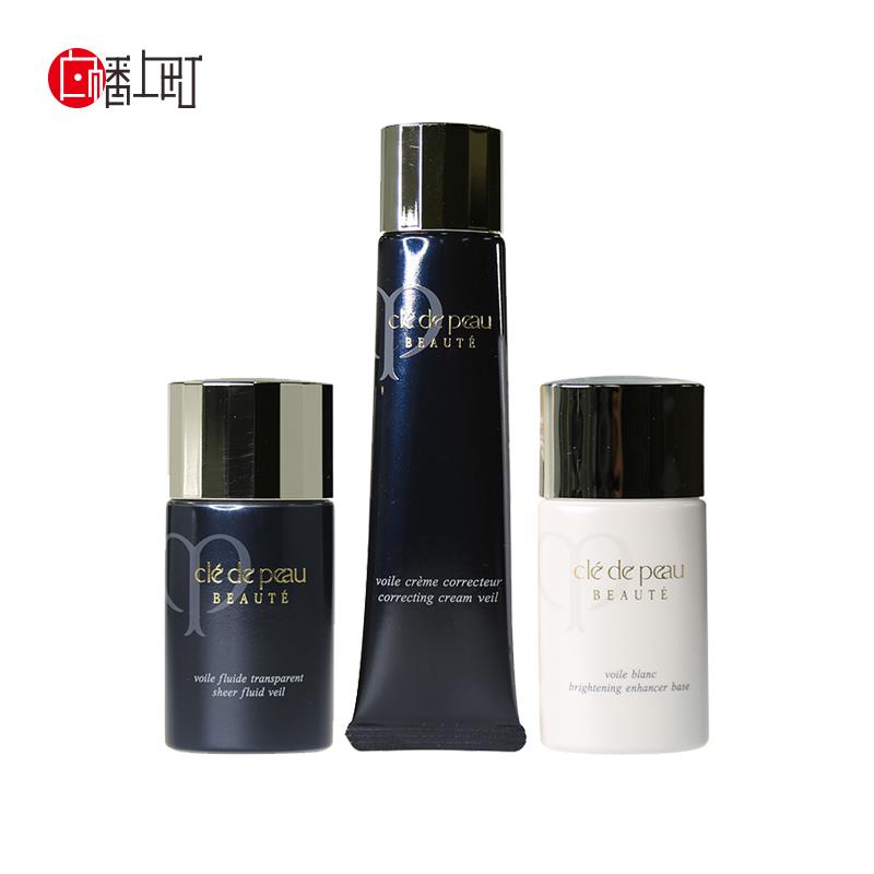 cpb肌肤之钥 妆前隔离霜 短管清爽/美白