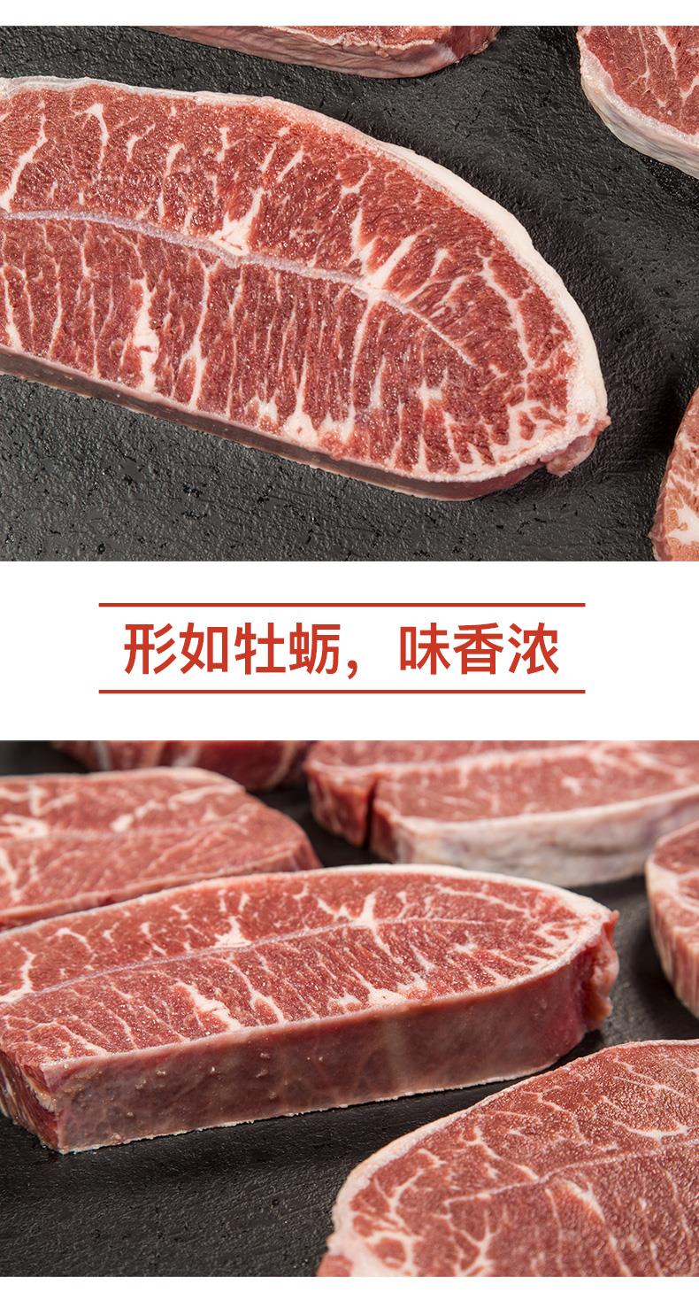 加拿大进口安格斯AAA原切雪花牛排套餐