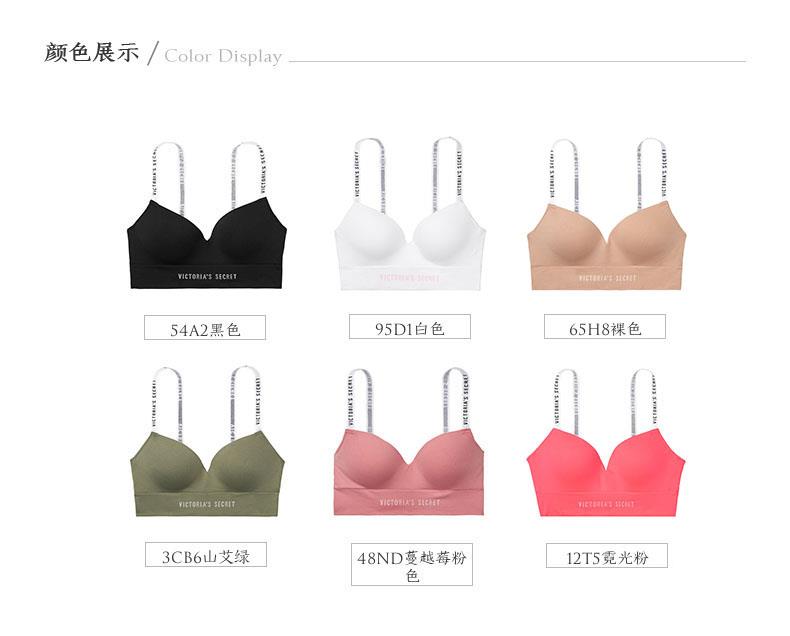 victory女式内衣