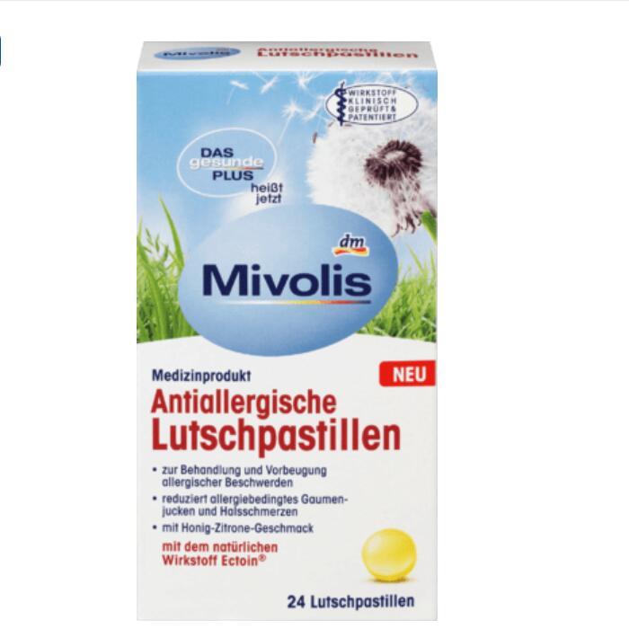 DM Mivolis润喉含片
