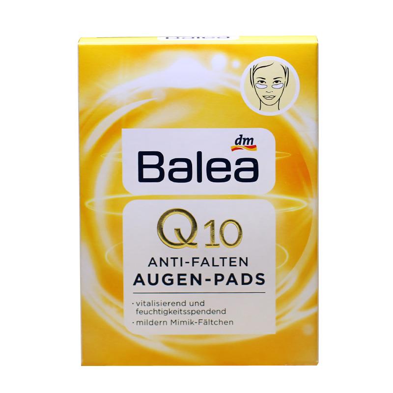 BALEA Q10眼膜