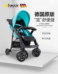 HAUCK 三轮折叠推车 黑/绿色