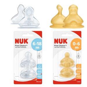 NUK奶嘴 防漏水硅胶替换奶嘴