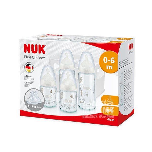 NUK 新生儿奶瓶 4件套 2*150ML 2*300ML
