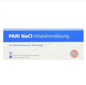 PARI 雾化专用盐水