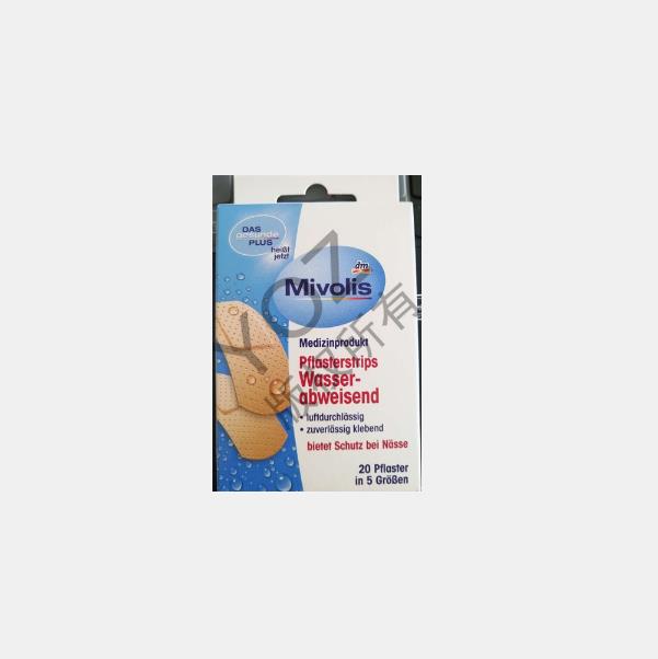 DM MIVOLIS 防水创可贴