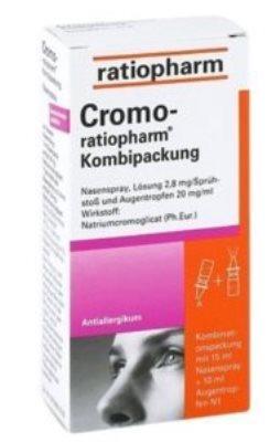 RATIOPHARM 润鼻喷剂