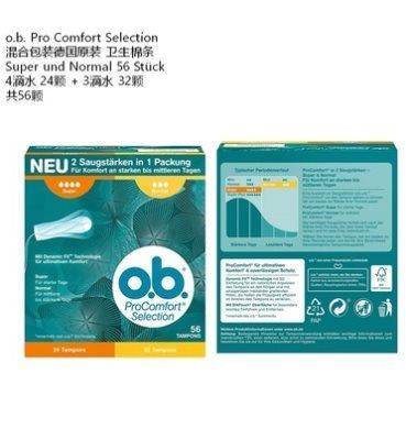 JOHNSON OB 卫生棉条 4滴水