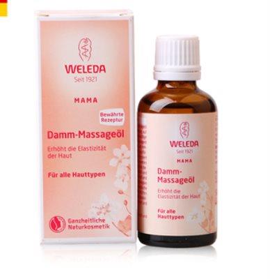 WELEDA 妊娠纹按摩油