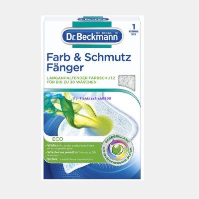 DR. BECKMANN 洗衣防串色染色布