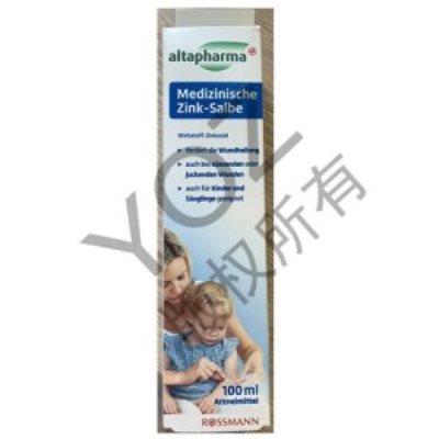 ALTAPHARMA 创伤修复膏